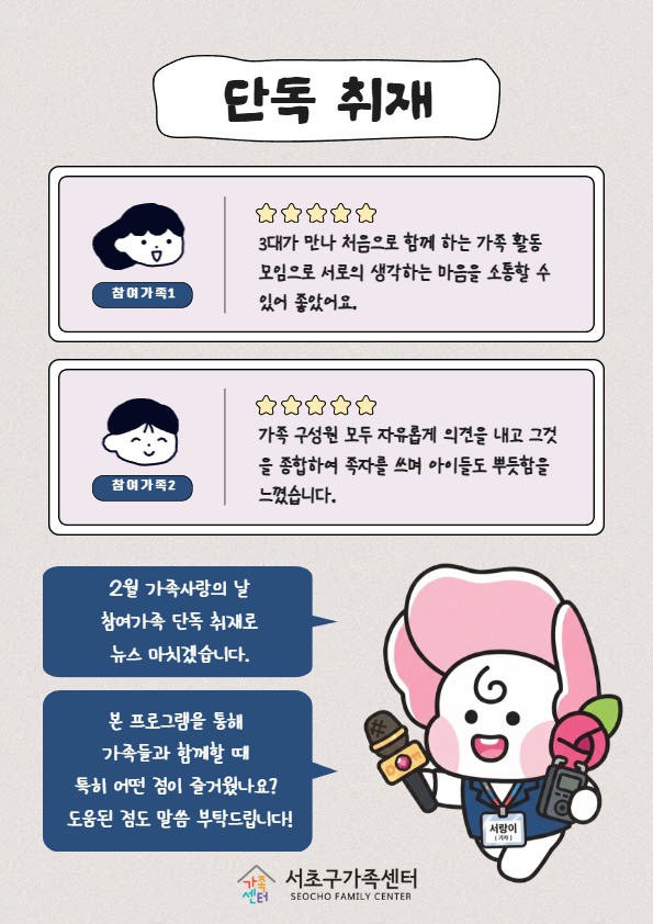 [사후] 2월 가사날 3.jpg