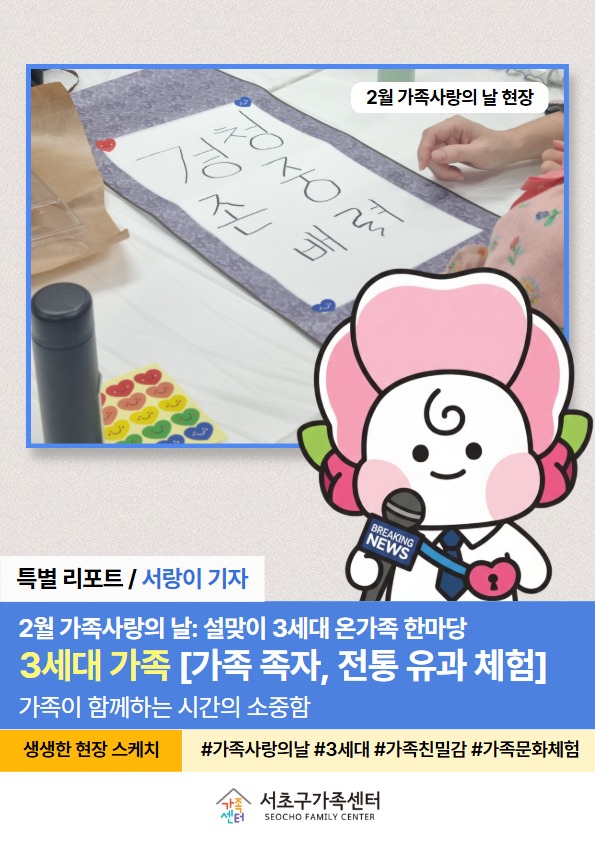 [사후] 2월 가사날 1.jpg