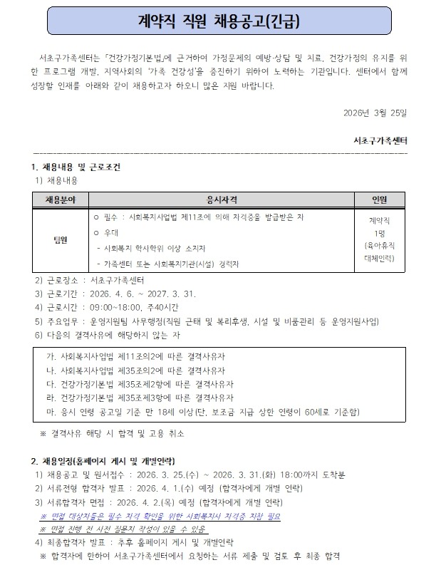공고1.jpg