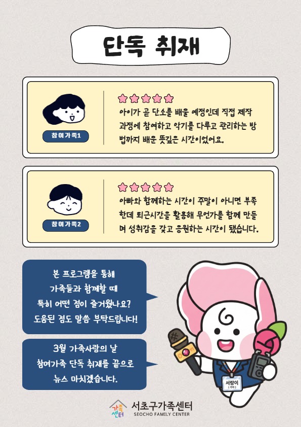 [사후] 3월 가사날 3.jpg
