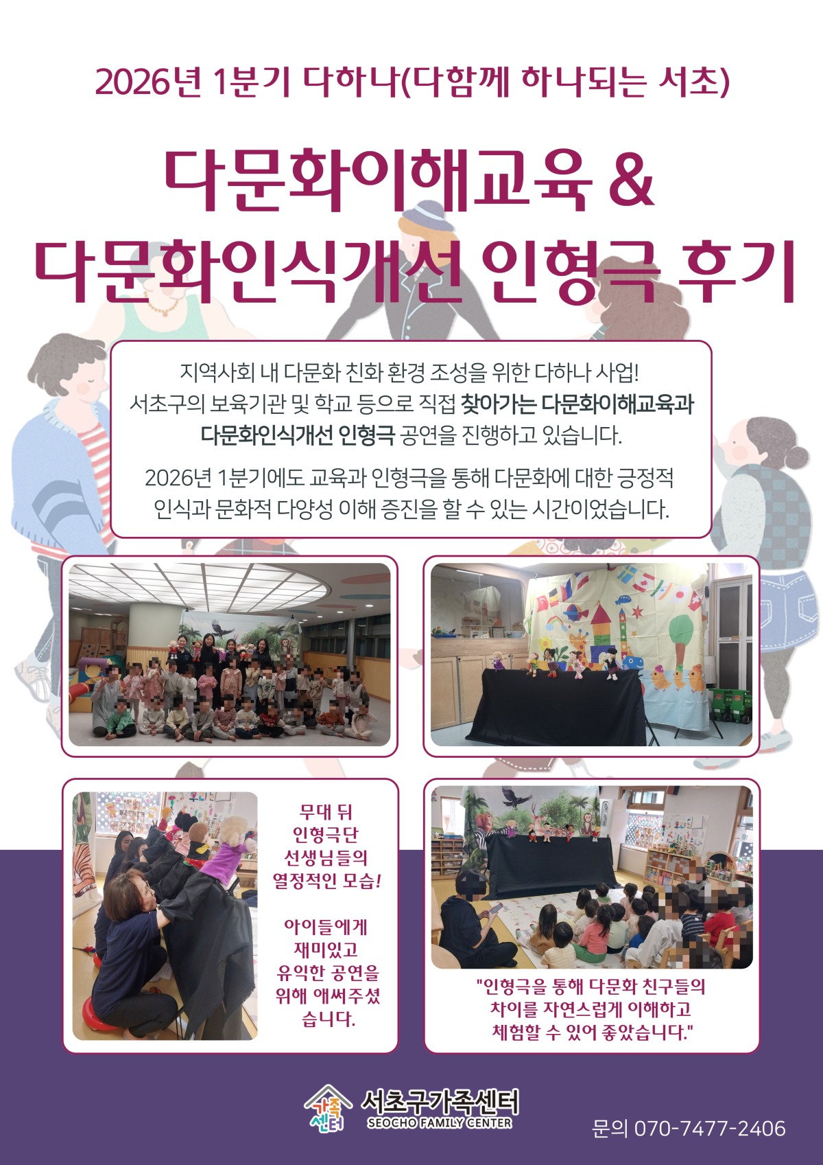 1분기 파견 후기.jpg