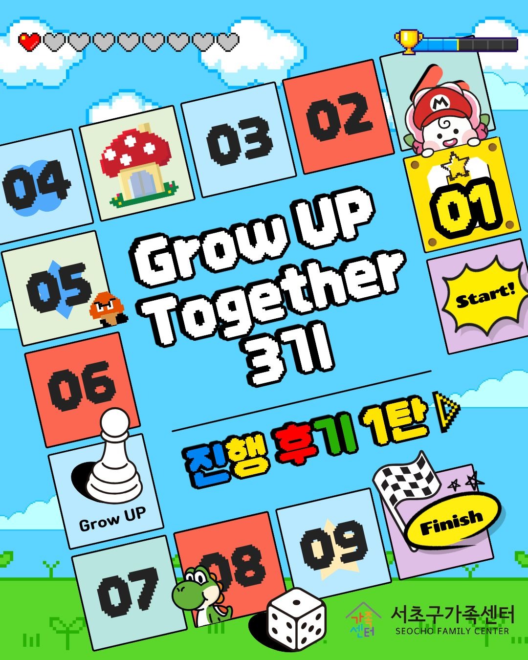 1-1회기.jpg