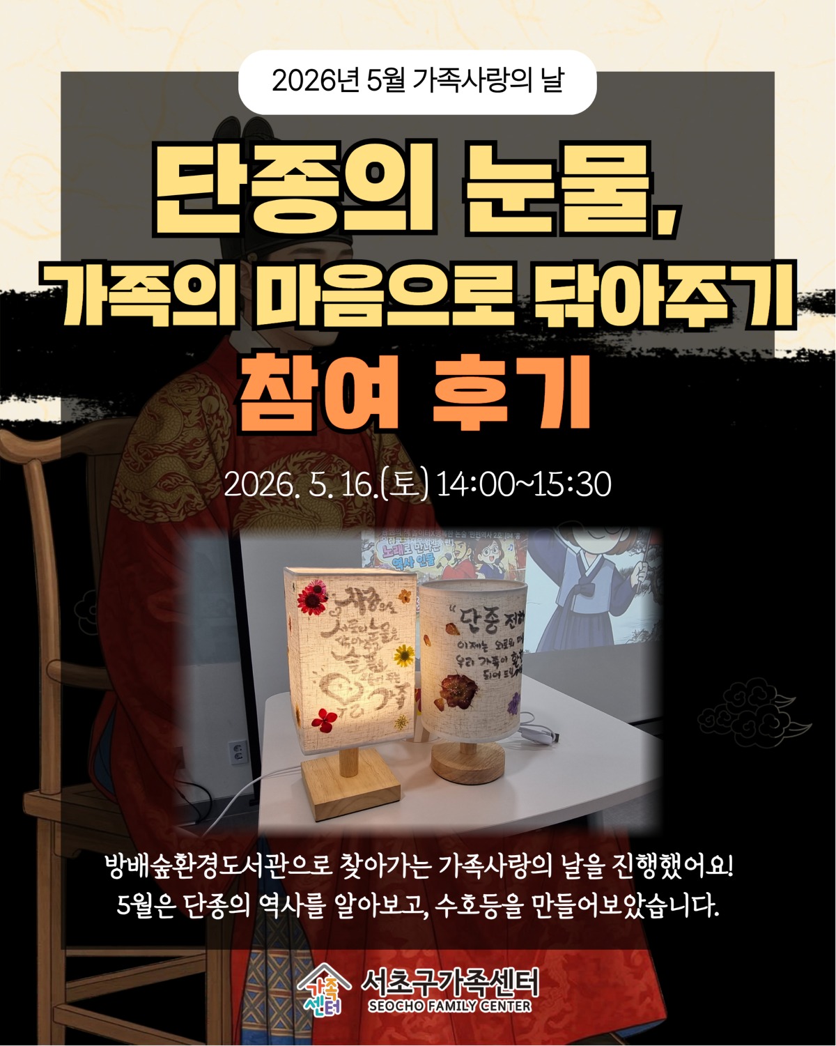 [사후] 5월 가사날 1.jpg