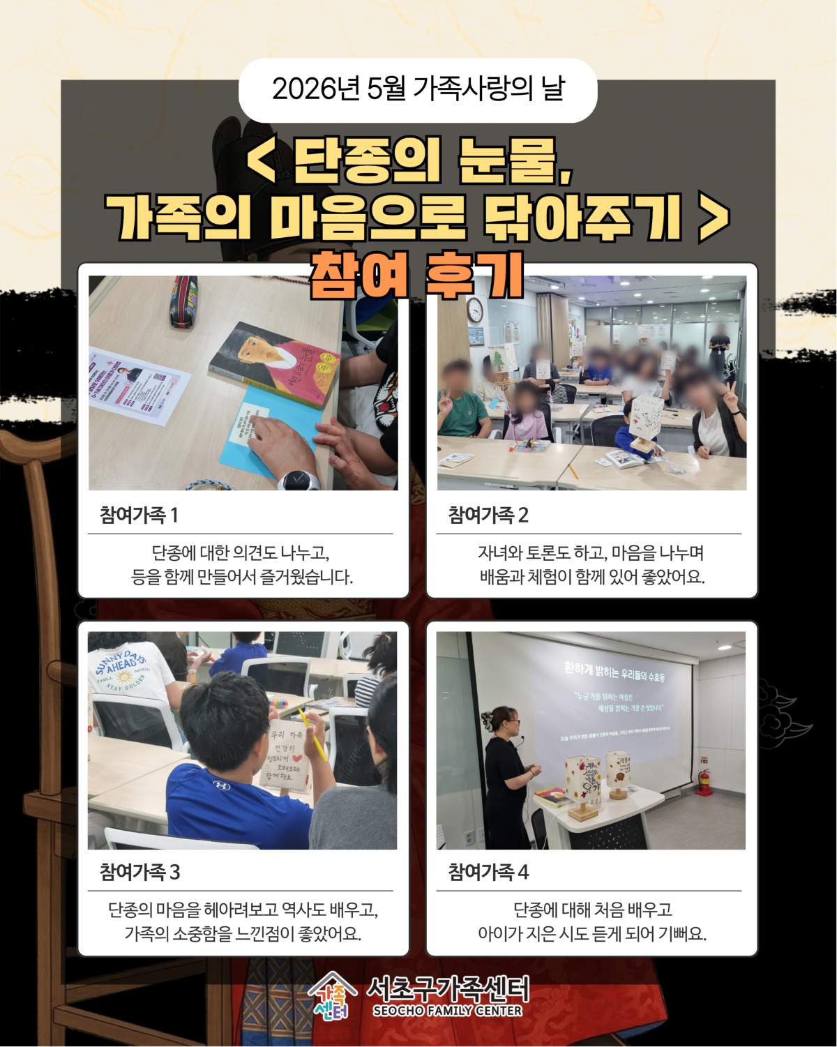 [사후] 5월 가사날 2.jpg