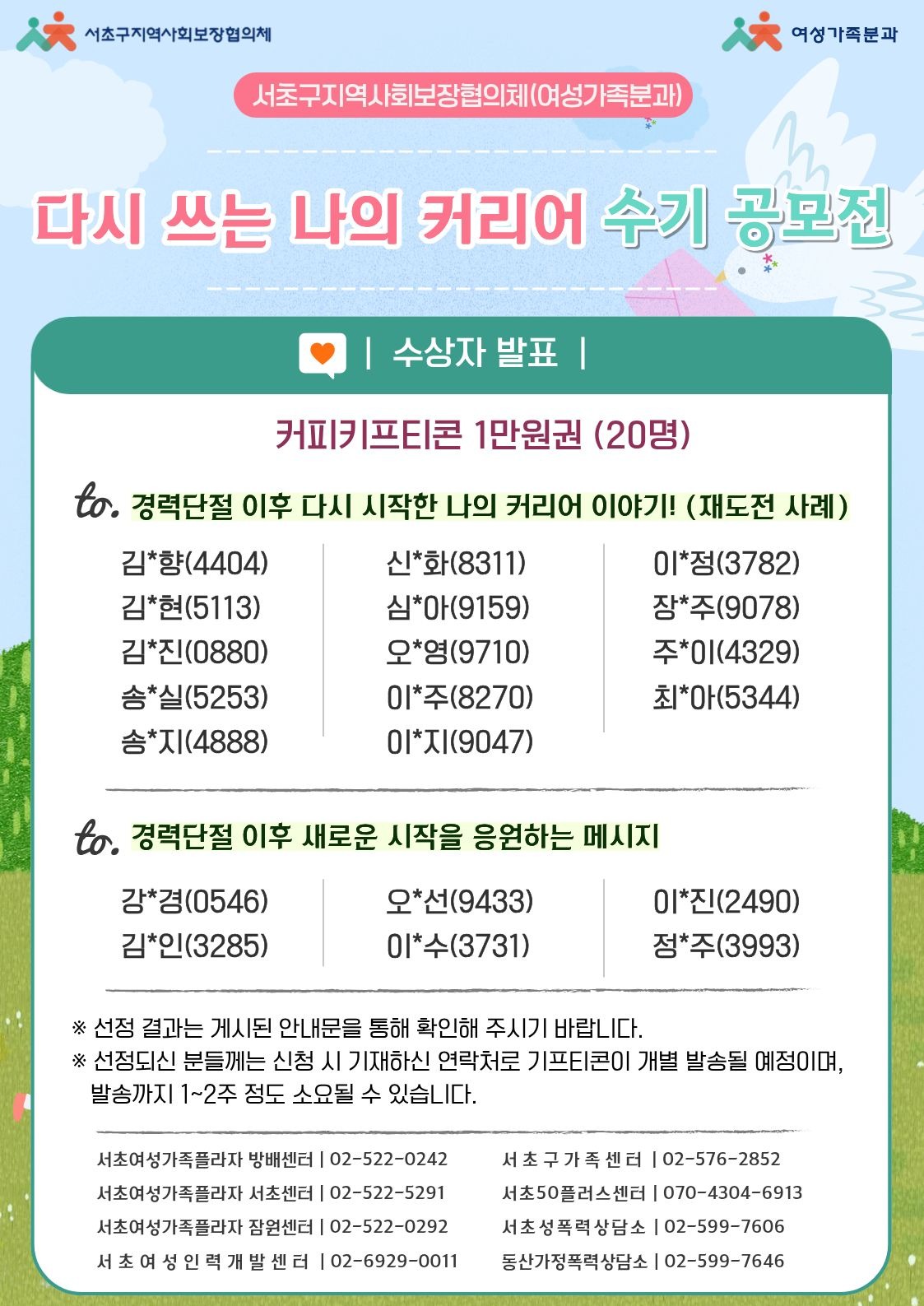 KakaoTalk_20260612_113111823.jpg