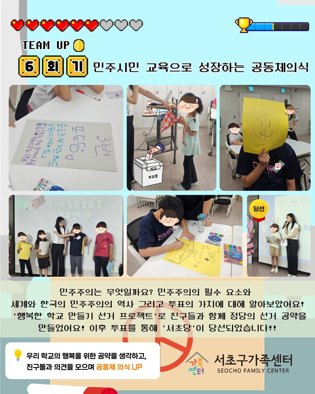 14-6회기.jpg