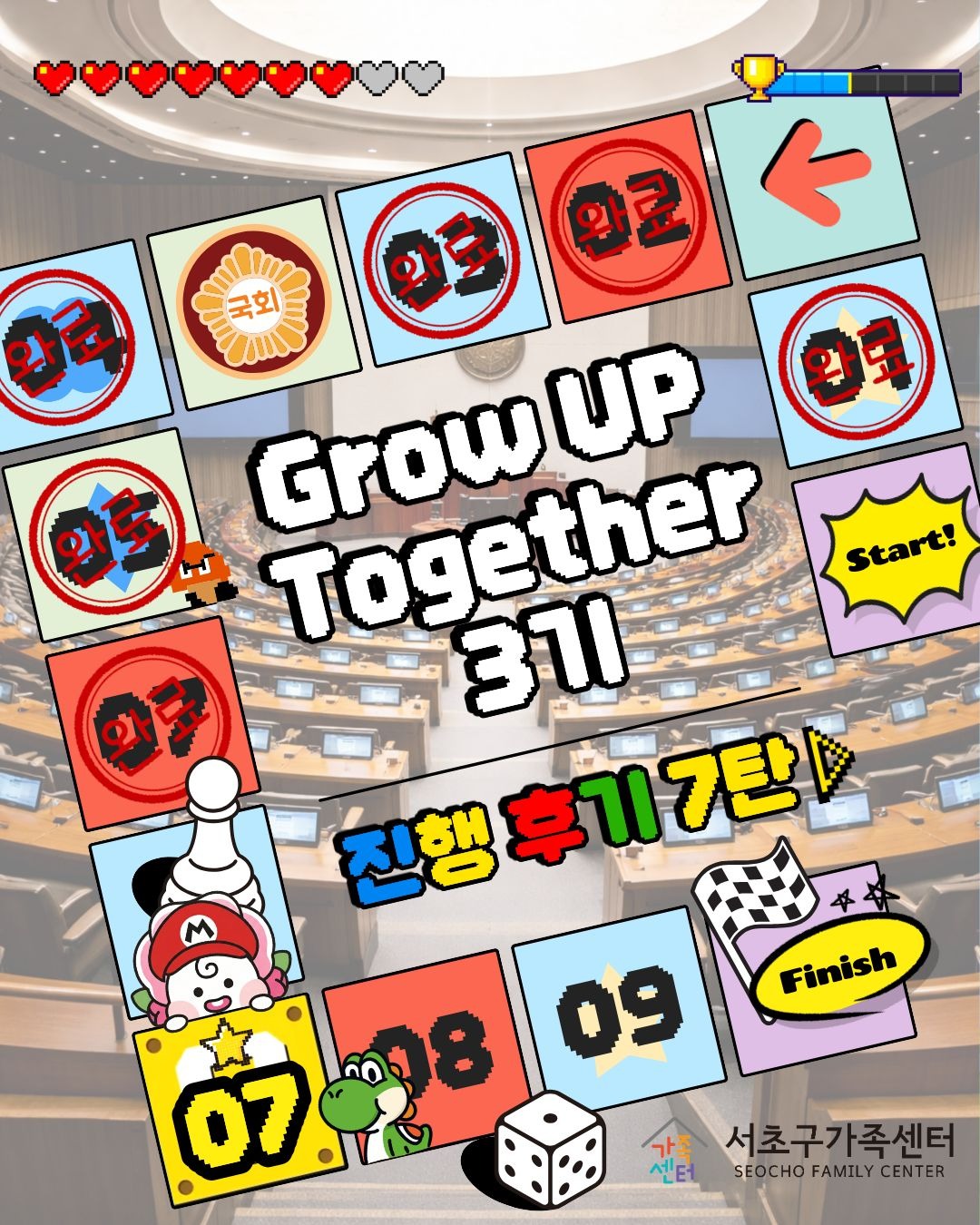 15-7회기.jpg