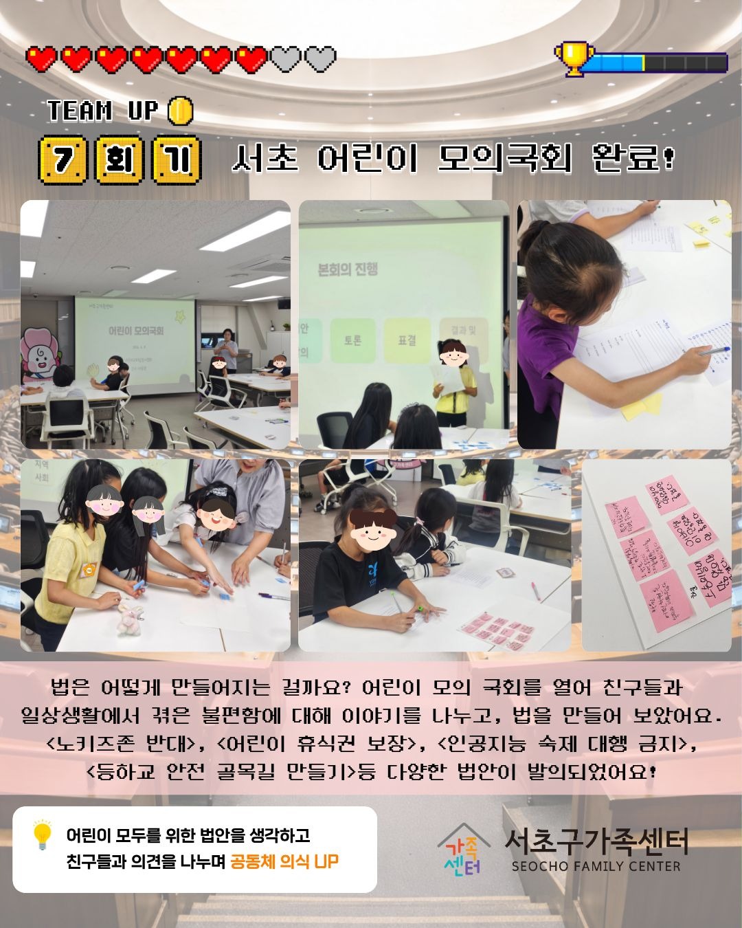 16-7회기.jpg