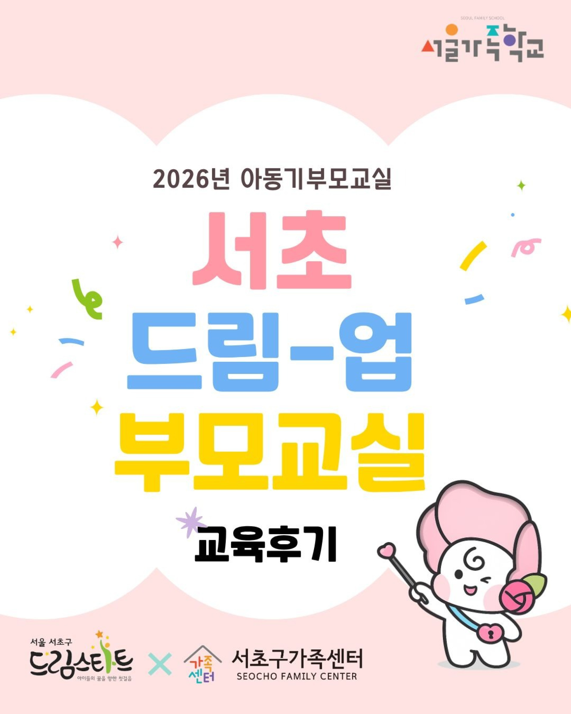 기본 이미지