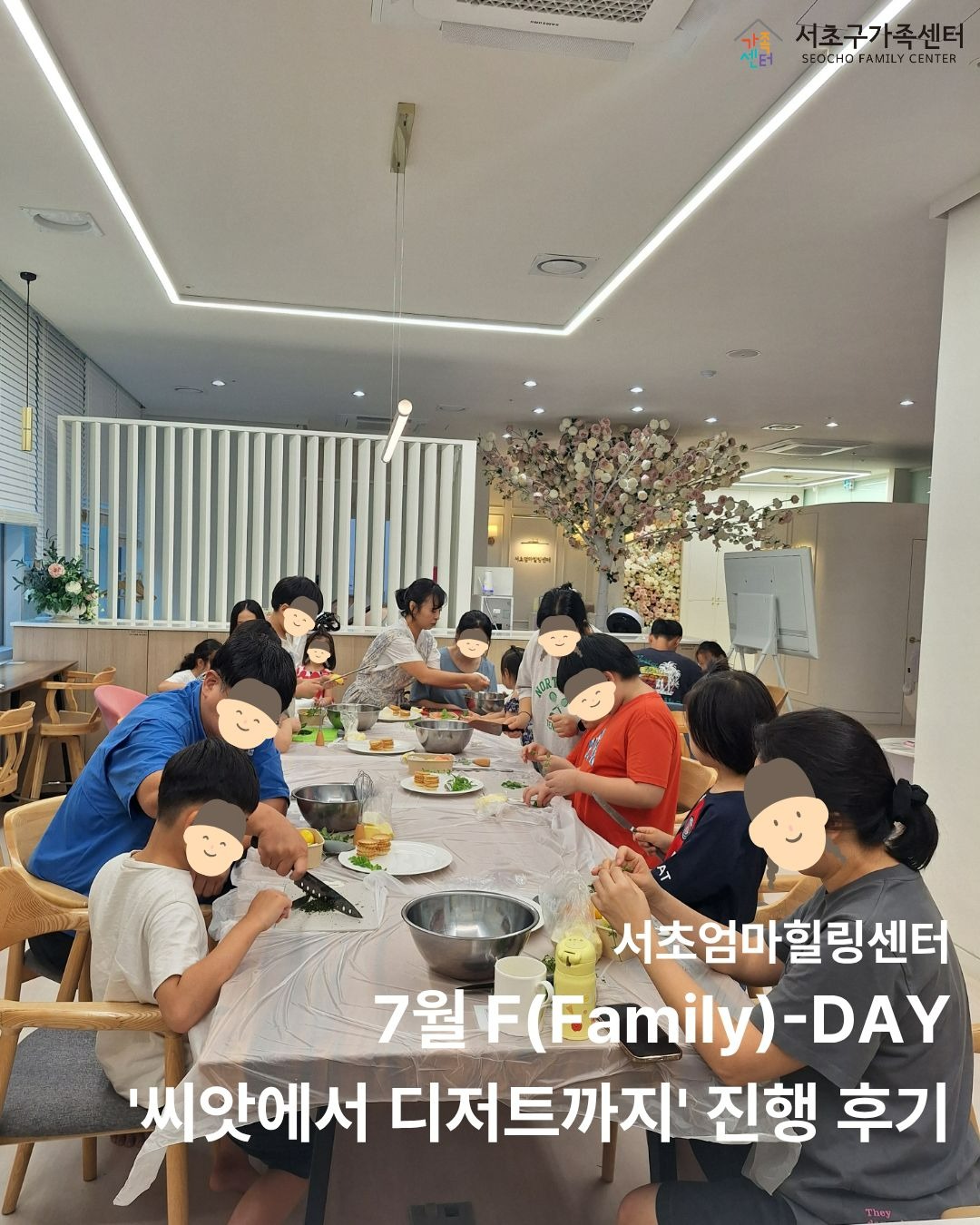 진행후기_디저트_인스타(1).jpg