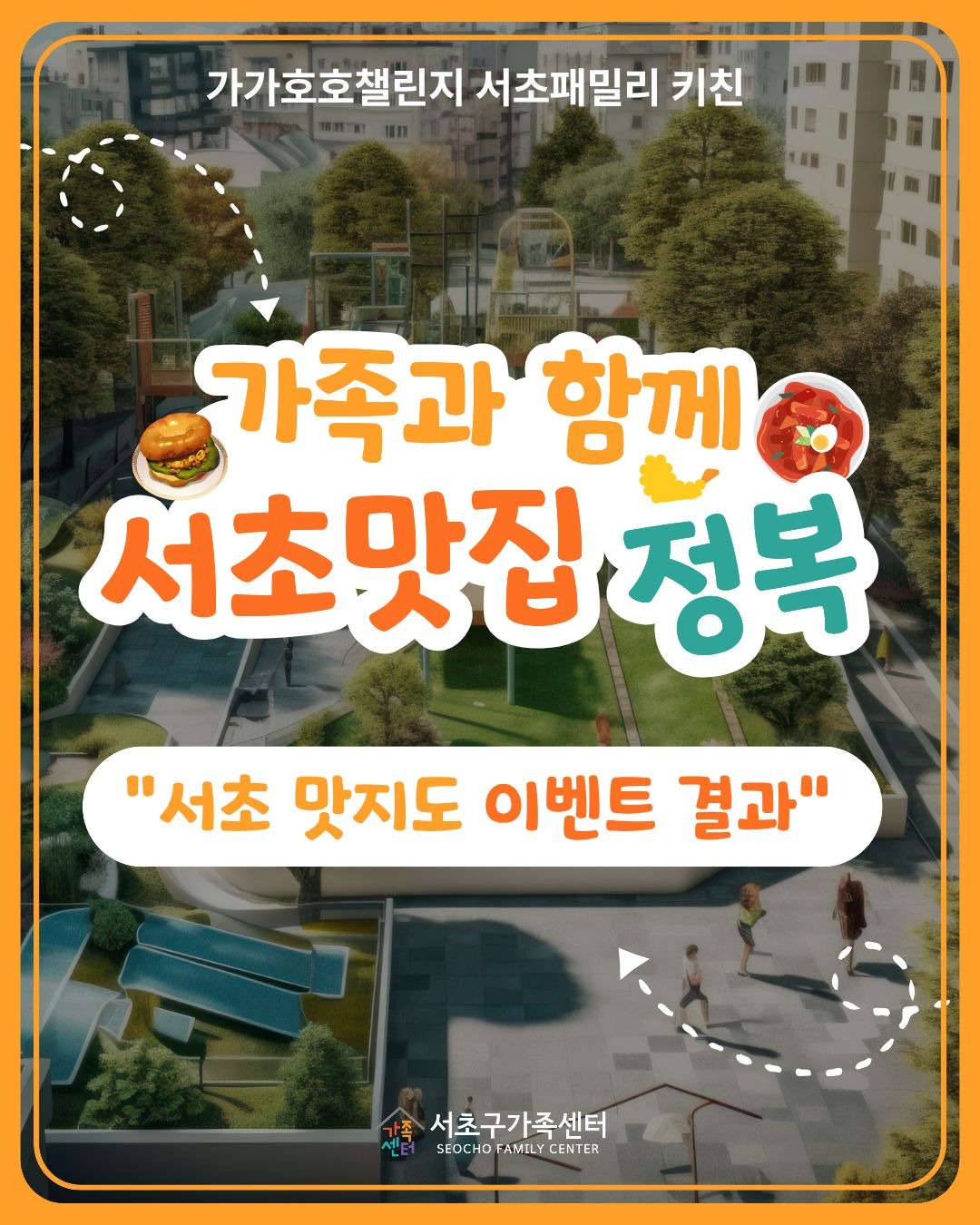 KakaoTalk_20260803_151008475.jpg