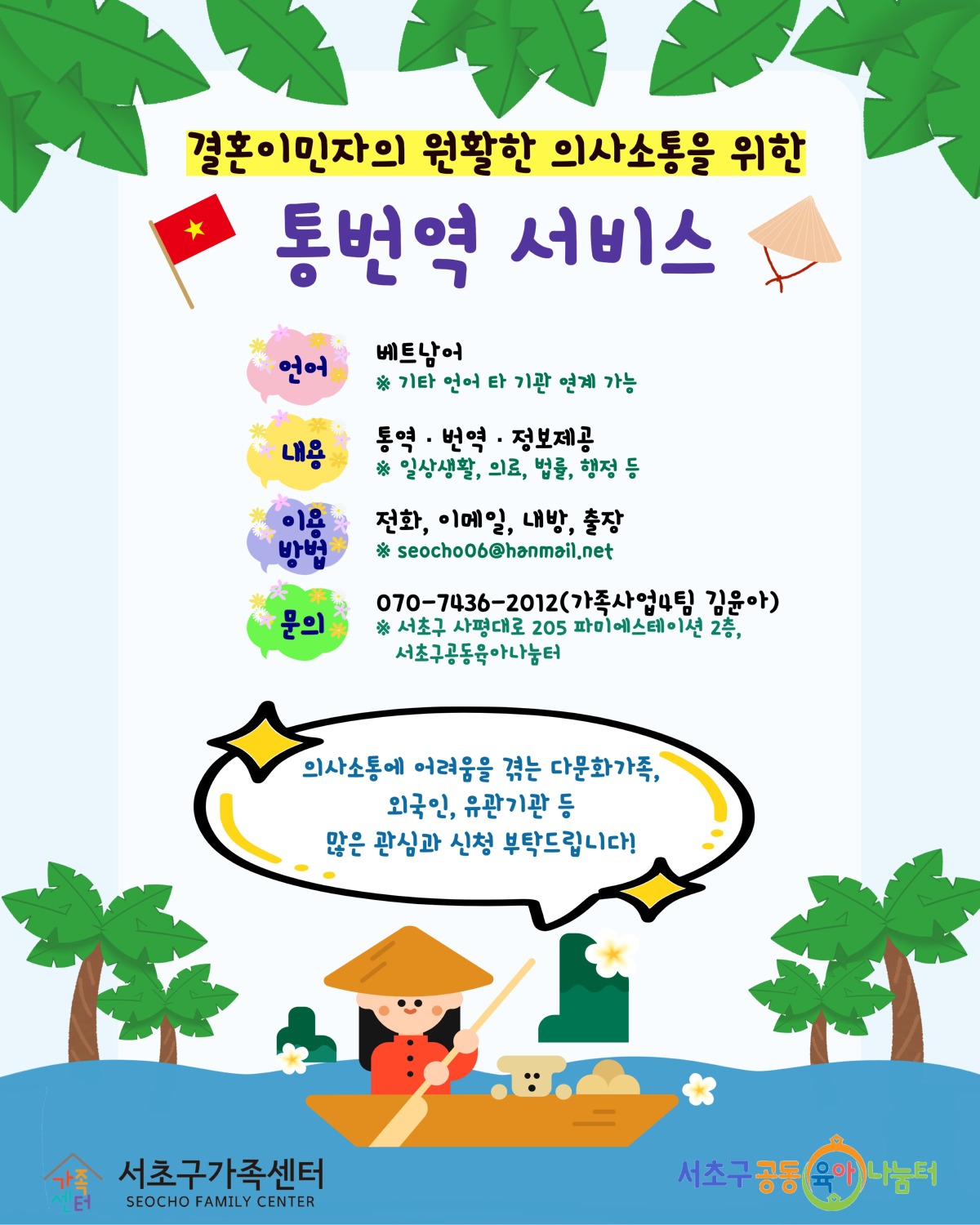 홍보지-한국어.jpg