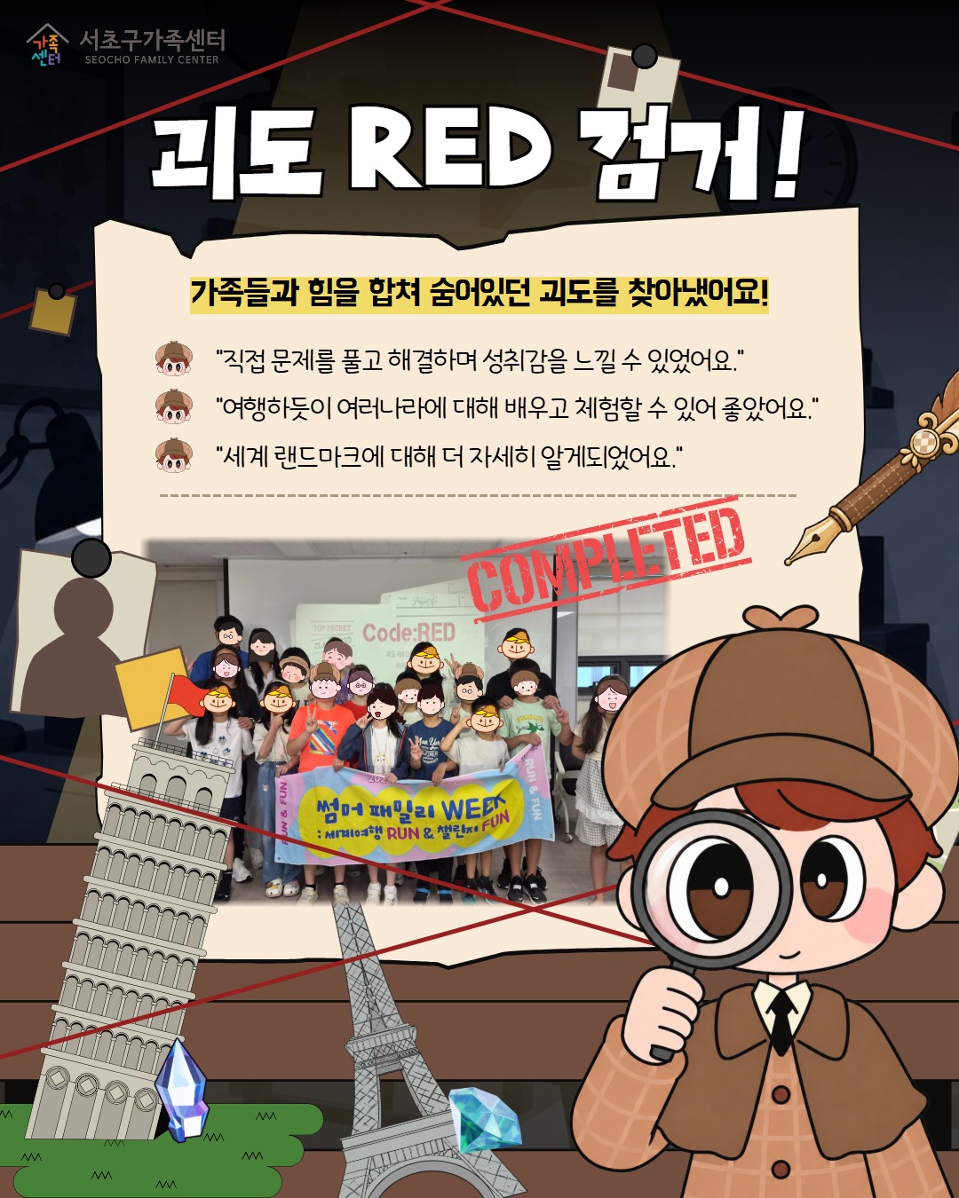 세계여행 후기 4.jpg