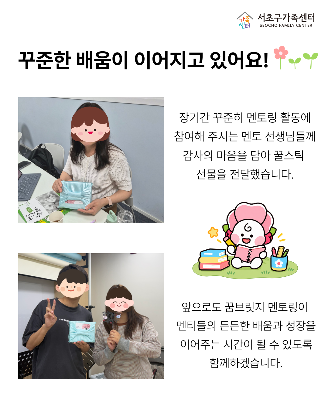 9월 2.png