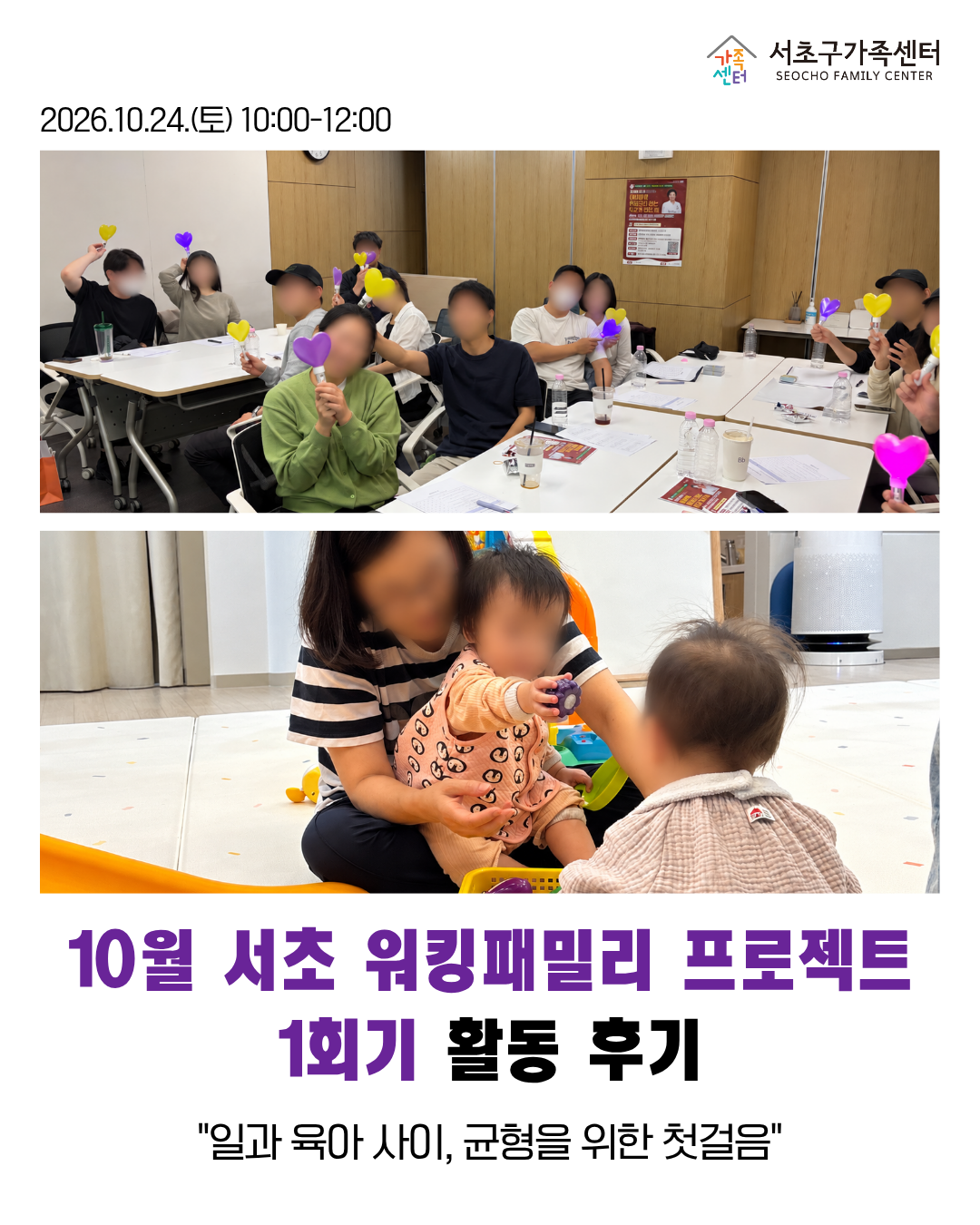 1회기 (1).png