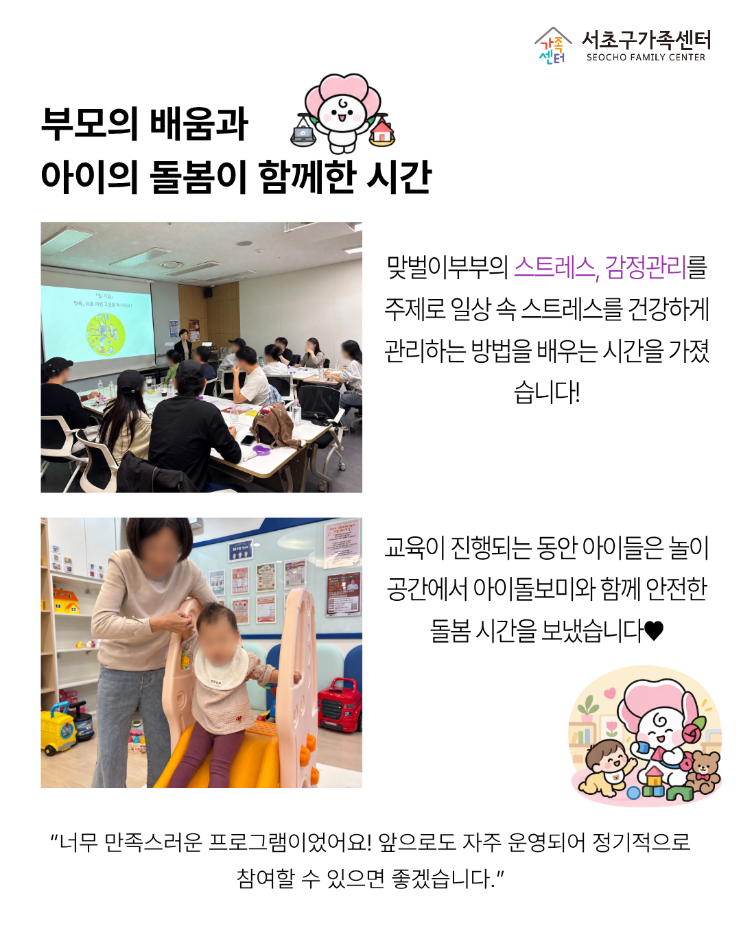 1회기 (2).png