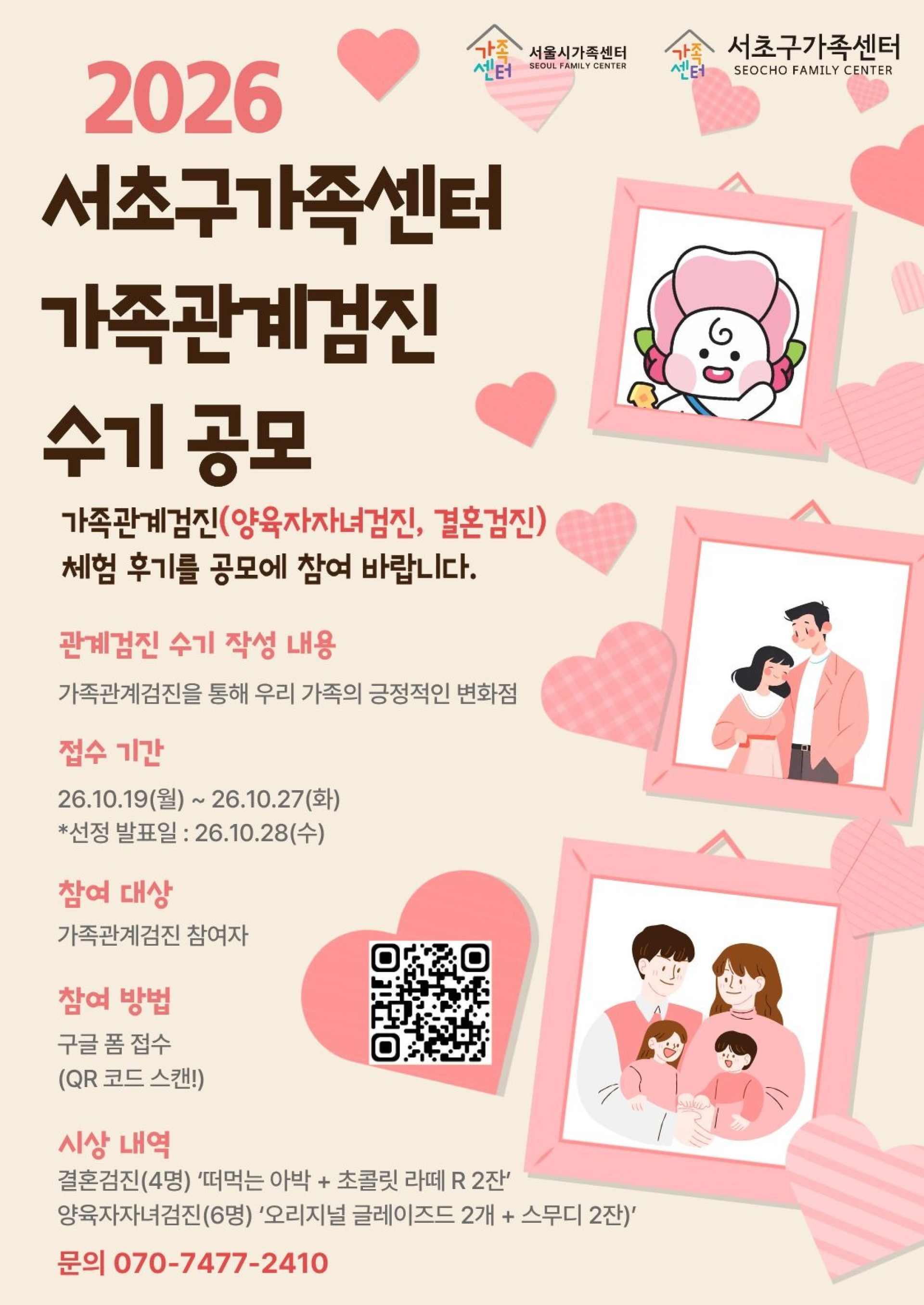 기본 이미지