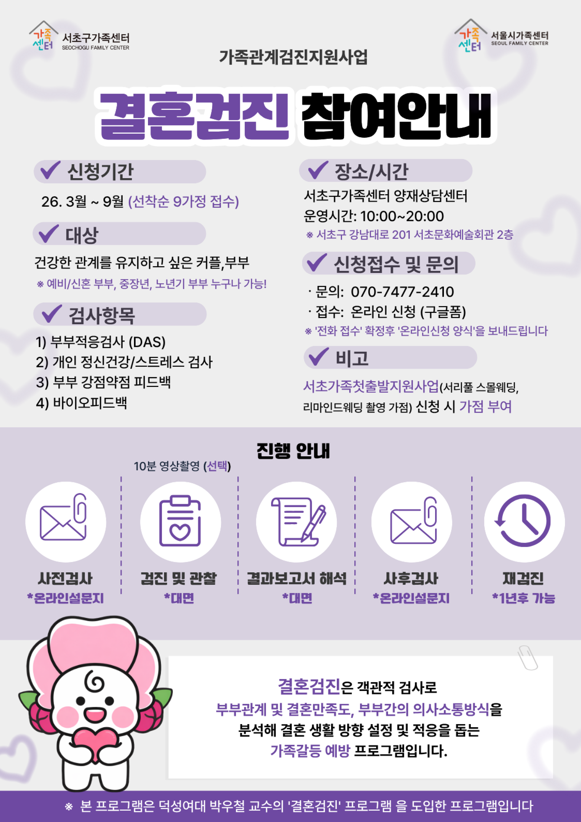 기본 이미지